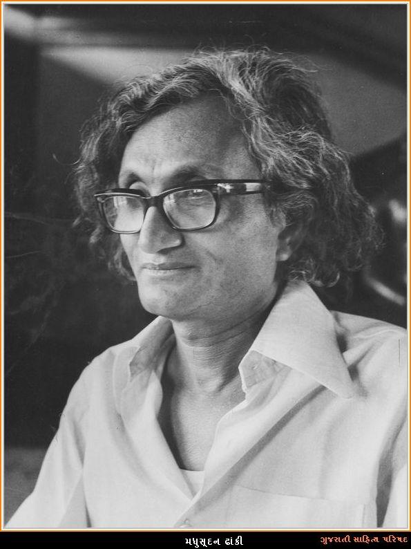 મધુસૂદન ઢાંકી  Madhusudan Thanki