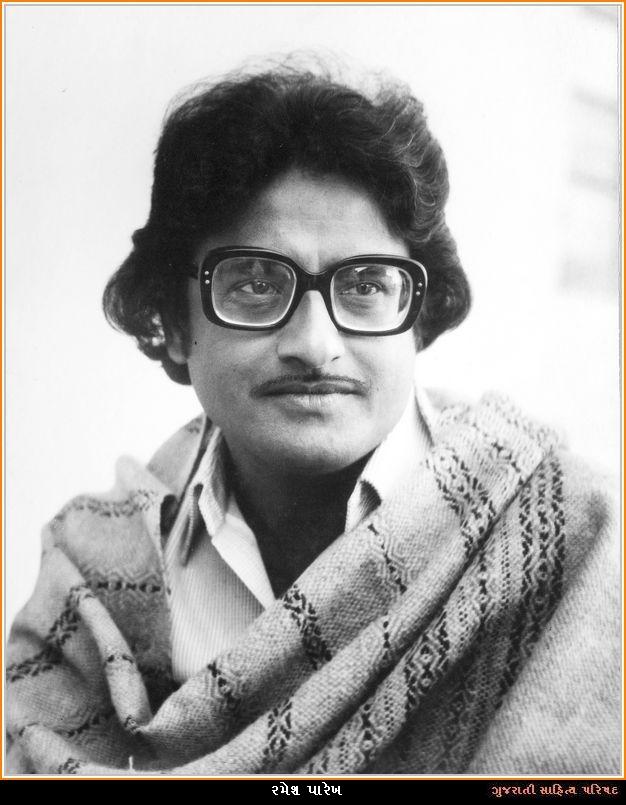 રમેશ પારેખ  Ramesh Parekh